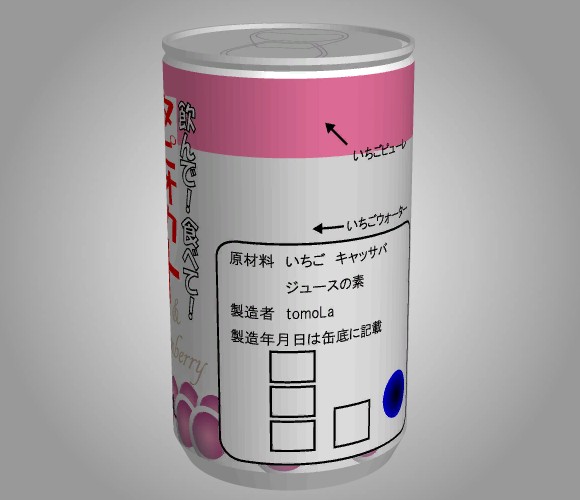 第八十九回 謎解きゲーム もっとあける ゲーム攻略 Iphoroid 脱出ゲーム攻略 国内最大の脱出ゲーム総合サイト