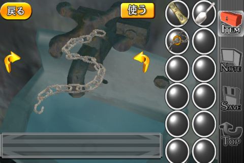 攻略その2 脱獄 密室からの脱出 プリズンブレイク ゲーム攻略 Iphoroid 脱出ゲーム攻略 国内最大の脱出ゲーム総合サイト