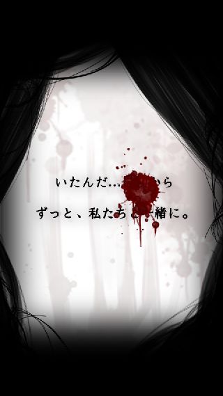 脱出ゲーム 学校の七不思議 恐怖からの脱出 ゲーム攻略 Iphoroid 脱出ゲーム攻略 国内最大の脱出ゲーム総合サイト