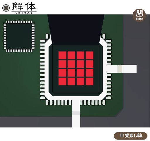 謎解きゲーム 解体 目覚まし時計編 ゲーム攻略 Iphoroid 脱出ゲーム攻略 国内最大の脱出ゲーム総合サイト 謎解きゲーム 解体 目覚まし時計編 ゲーム攻略 Iphoroid 脱出ゲーム攻略 国内最大の脱出ゲーム総合サイト