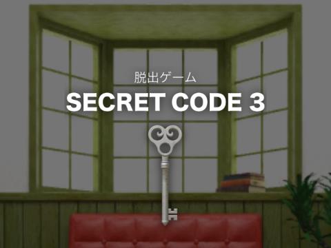 脱出ゲーム Secret Code 3 ゲーム攻略 Iphoroid 脱出ゲーム攻略 国内最大の脱出ゲーム総合サイト