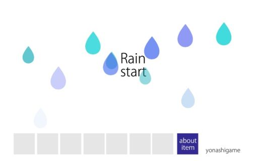 Rain ゲーム攻略 Iphoroid 脱出ゲーム攻略 国内最大の脱出ゲーム総合サイト