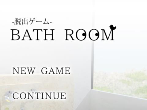脱出ゲーム Bathroom 景色の良いユニットバスからの脱出 ゲーム攻略 Iphoroid 脱出ゲーム攻略 国内最大の脱出ゲーム 総合サイト
