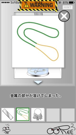 攻略その2 脱出ゲーム 落ちた男 絶対に押してはいけないボタン2 5 ゲーム攻略 Iphoroid 脱出ゲーム攻略 国内最大の脱出ゲーム総合サイト