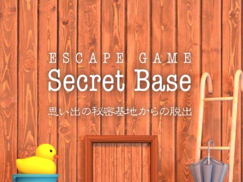 脱出ゲーム Secret Base ゲーム攻略 Iphoroid 脱出ゲーム攻略 国内最大の脱出ゲーム総合サイト