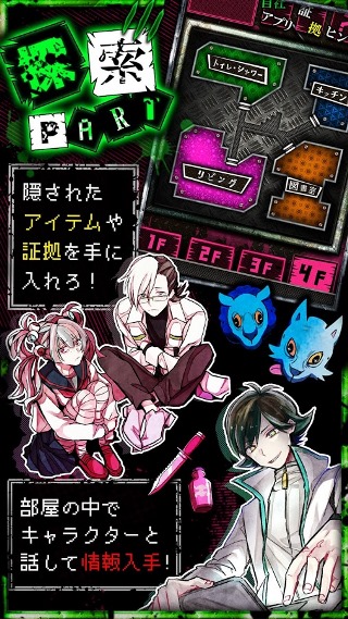 脱出ゲーム 狼ゲーム ゲーム攻略 Iphoroid 脱出ゲーム攻略 国内最大の脱出ゲーム総合サイト