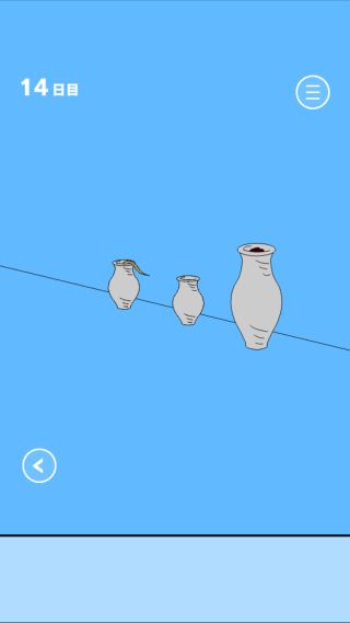 14日目 ママにゲーム隠された3 脱出ゲーム ゲーム攻略 Iphoroid 脱出ゲーム攻略 国内最大の脱出ゲーム総合サイト