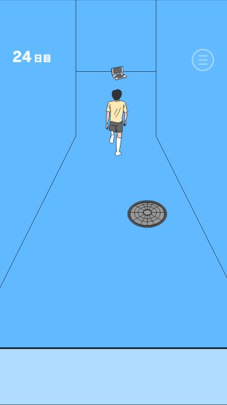 24日目 ママにゲーム隠された3 脱出ゲーム ゲーム攻略 Iphoroid 脱出ゲーム攻略 国内最大の脱出ゲーム総合サイト
