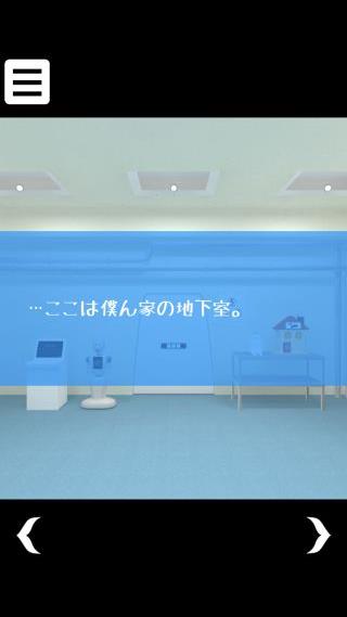 脱出ゲーム Escape Rooms じいちゃんの地下室から脱出 ゲーム攻略 Iphoroid 脱出ゲーム攻略 国内最大の脱出 ゲーム総合サイト