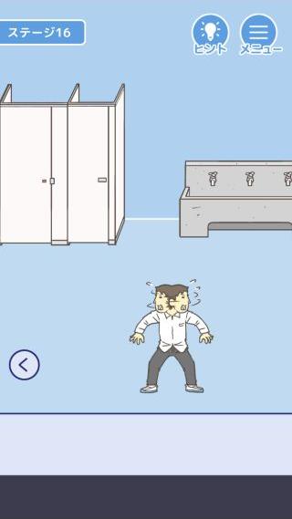 ステージ16 学校サボる 脱出ゲーム ゲーム攻略 Iphoroid 脱出ゲーム攻略 国内最大の脱出ゲーム総合サイト