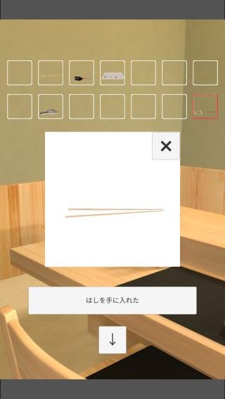 攻略その3 きれいな寿司屋からの脱出 ゲーム攻略 Iphoroid 脱出ゲーム攻略 国内最大の脱出ゲーム総合サイト 攻略その3 きれいな寿司屋からの脱出 ゲーム攻略 Iphoroid 脱出ゲーム攻略 国内最大の脱出ゲーム総合サイト