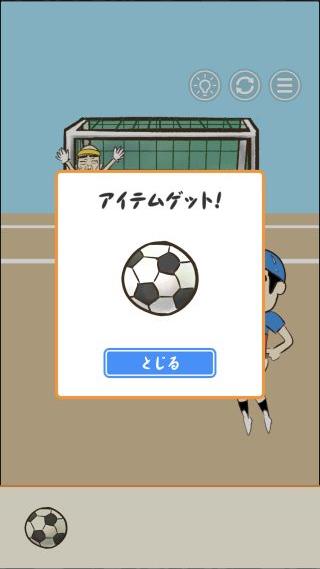 Stage 14 またおじいちゃんがいない 脱出ゲーム ゲーム攻略 Iphoroid 脱出ゲーム攻略 国内最大の脱出ゲーム総合サイト