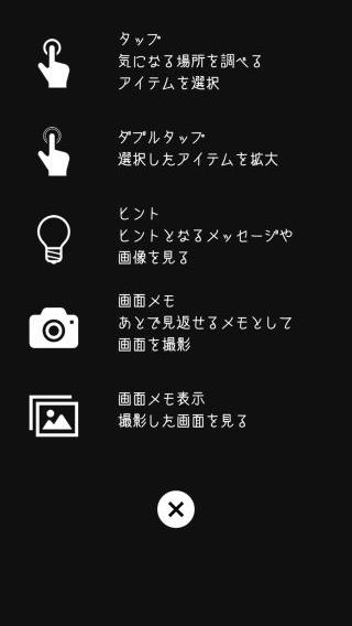 脱出ゲーム ミュージックスタジオ ゲーム攻略 Iphoroid 脱出ゲーム攻略 国内最大の脱出ゲーム総合サイト 脱出ゲーム ミュージックスタジオ ゲーム攻略 Iphoroid 脱出ゲーム攻略 国内最大の脱出ゲーム総合サイト