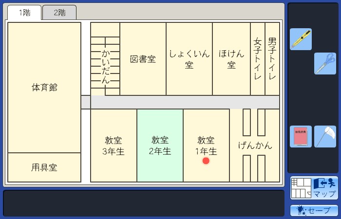 攻略その2 学校のかいだん ゲーム攻略 Iphoroid 脱出ゲーム攻略 国内最大の脱出ゲーム総合サイト