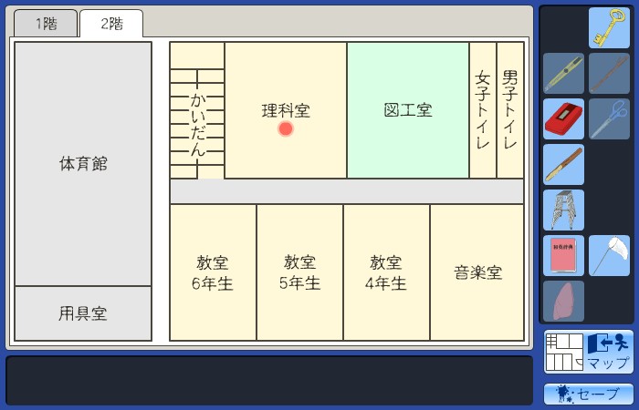 攻略その4 学校のかいだん ゲーム攻略 Iphoroid 脱出ゲーム攻略 国内最大の脱出ゲーム総合サイト