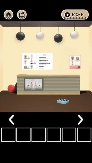 攻略その1 潰れたタピオカ屋からの脱出 脱出ゲーム ゲーム攻略 Iphoroid 脱出ゲーム攻略 国内最大の脱出ゲーム総合サイト
