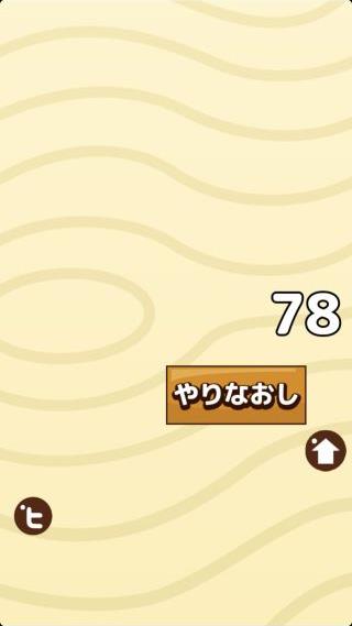 ねこと滑り台 匹のねこあつめよう アプリレビュー Iphoroid 脱出ゲーム攻略 国内最大の脱出ゲーム総合サイト ねこと滑り台 匹のねこあつめよう アプリレビュー Iphoroid 脱出ゲーム攻略 国内最大の脱出ゲーム総合サイト