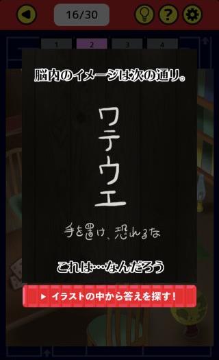 Stage 17 魔法の部屋からの脱出 3分で解ける脱出ゲーム集 ゲーム攻略 Iphoroid 脱出ゲーム攻略 国内最大の脱出 ゲーム総合サイト Stage 17 魔法の部屋からの脱出 3分で解ける脱出ゲーム集 ゲーム攻略 Iphoroid 脱出ゲーム攻略 国内最大の脱出 ゲーム総合サイト