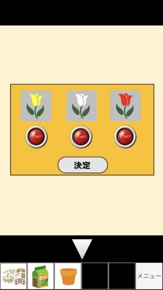 攻略その4 サワル 脱出ゲームメーカー ゲーム攻略 Iphoroid 脱出ゲーム攻略 国内最大の脱出ゲーム総合サイト 攻略その4 サワル 脱出ゲームメーカー ゲーム攻略 Iphoroid 脱出ゲーム攻略 国内最大の脱出ゲーム総合サイト