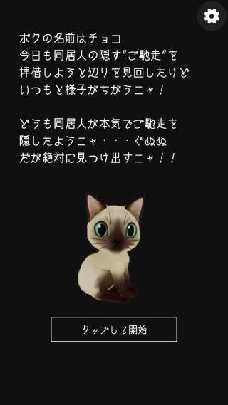 脱出ゲーム キッズルーム ゲーム攻略 Iphoroid 脱出ゲーム攻略 国内最大の脱出ゲーム総合サイト