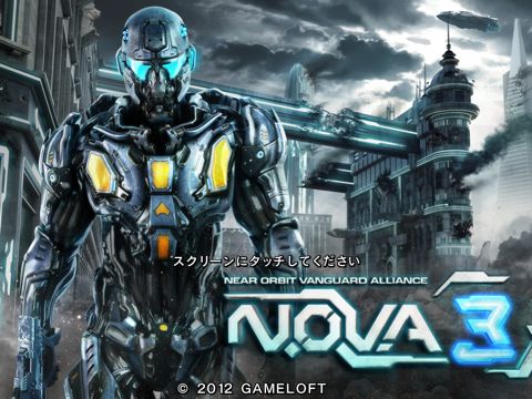 N O V A 3 Near Orbit Vanguard Alliance アプリレビュー Iphoroid 脱出ゲーム攻略 国内最大の脱出ゲーム総合サイト