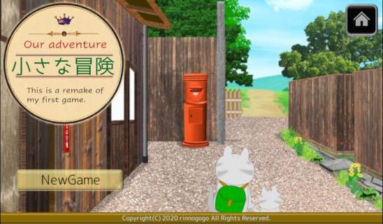 脱出ゲーム 小さな冒険 ゲーム攻略 Iphoroid 脱出ゲーム攻略 国内最大の脱出ゲーム総合サイト 脱出ゲーム 小さな冒険 ゲーム攻略 Iphoroid 脱出ゲーム攻略 国内最大の脱出ゲーム総合サイト