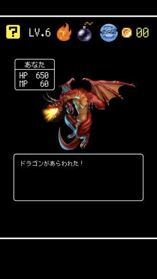 攻略その7 脱出ゲーム 魔法勇者 Rpgバトル エスケープ謎解き ゲーム攻略 Iphoroid 脱出ゲーム攻略 国内最大の脱出ゲーム 総合サイト 攻略その7 脱出ゲーム 魔法勇者 Rpgバトル エスケープ謎解き ゲーム攻略 Iphoroid 脱出ゲーム攻略 国内最大の脱出ゲーム 総合サイト