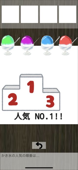 神社からの脱出 ゲーム攻略 Iphoroid 脱出ゲーム攻略 国内最大の脱出ゲーム総合サイト 神社からの脱出 ゲーム攻略 Iphoroid 脱出ゲーム攻略 国内最大の脱出ゲーム総合サイト