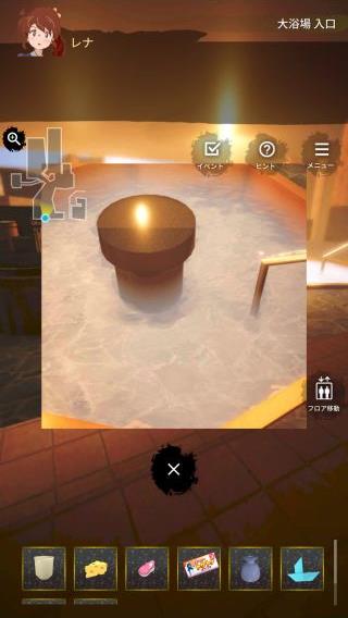 攻略その9 脱出温泉3 温泉ホテルからの脱出ゲーム ゲーム攻略 Iphoroid 脱出ゲーム攻略 国内最大の脱出ゲーム総合サイト