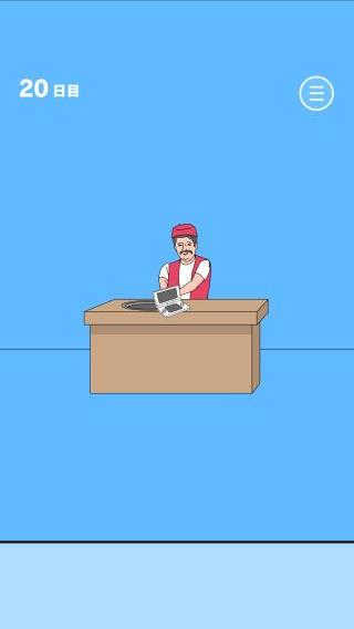 日目 ママにゲーム隠された4 脱出ゲーム ゲーム攻略 Iphoroid 脱出ゲーム攻略 国内最大の脱出ゲーム総合サイト
