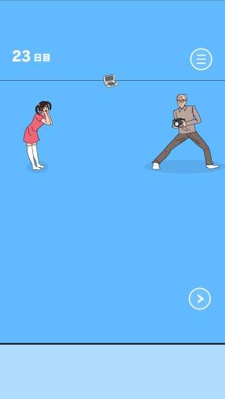 23日目 ママにゲーム隠された4 脱出ゲーム ゲーム攻略 Iphoroid 脱出ゲーム攻略 国内最大の脱出ゲーム総合サイト