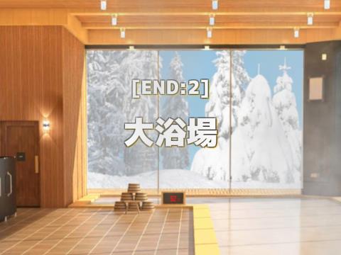 脱出ゲーム 大浴場 ゲーム攻略 Iphoroid 脱出ゲーム攻略 国内最大の脱出ゲーム総合サイト 脱出ゲーム 大浴場 ゲーム攻略 Iphoroid 脱出ゲーム攻略 国内最大の脱出ゲーム総合サイト