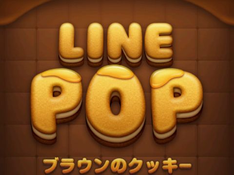 Line Pop アプリレビュー Iphoroid 脱出ゲーム攻略 国内最大の脱出ゲーム総合サイト