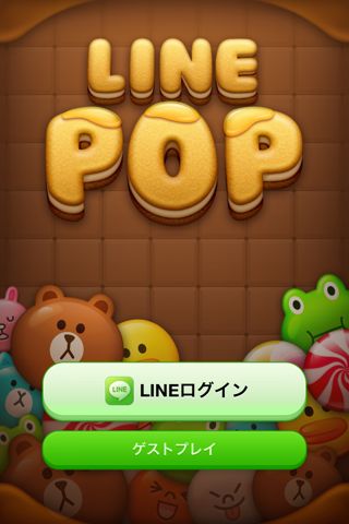Line Pop アプリレビュー Iphoroid 脱出ゲーム攻略 国内最大の脱出ゲーム総合サイト Line Pop アプリレビュー Iphoroid 脱出ゲーム攻略 国内最大の脱出ゲーム総合サイト